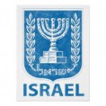 /album/nacion-de-israel/images5-jpg/