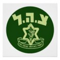 /album/nacion-de-israel/imagesdtl8r6a5-jpg/