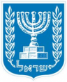/album/nacion-de-israel/untitled1-png/