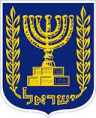 /album/nacion-de-israel/untitled2-png/
