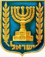 /album/nacion-de-israel/untitled3-png/