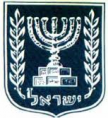 /album/nacion-de-israel/untitled4-png/